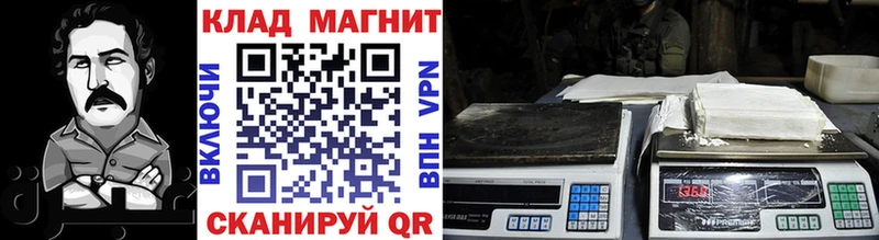 Наркошоп купить Alpha PVP  Героин  ГАШИШ  Мефедрон  Дубна