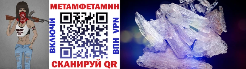 Купить Дубна АМФЕТАМИН VHQ