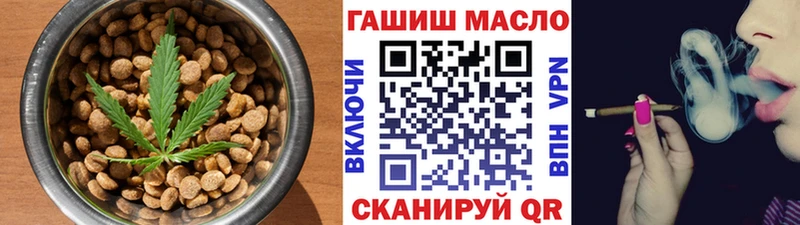 Cannafood марихуана Купить где Дубна