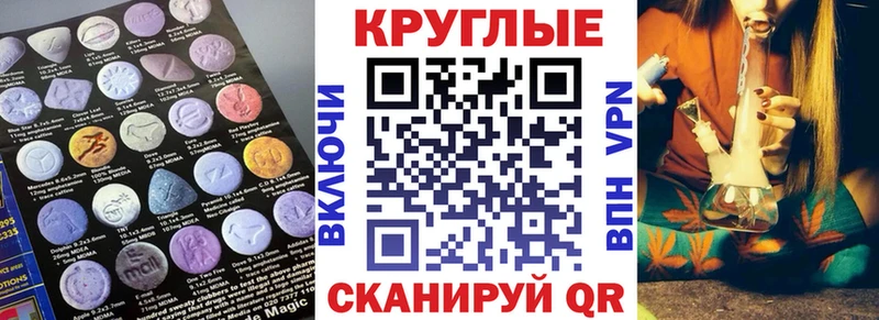 Ecstasy MDMA  Купить закладки  Дубна 