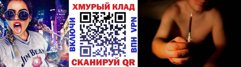 Героин гречка  Купить где  Дубна 