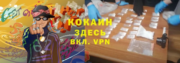 дистиллят марихуана Белоозёрский