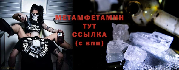 ALPHA-PVP Беломорск
