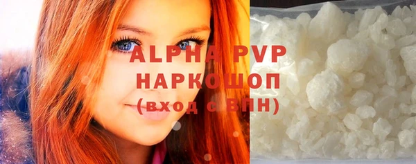 соль ск Белокуриха