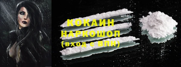 дистиллят марихуана Белоозёрский