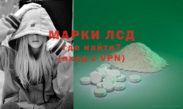 ALPHA-PVP Беломорск