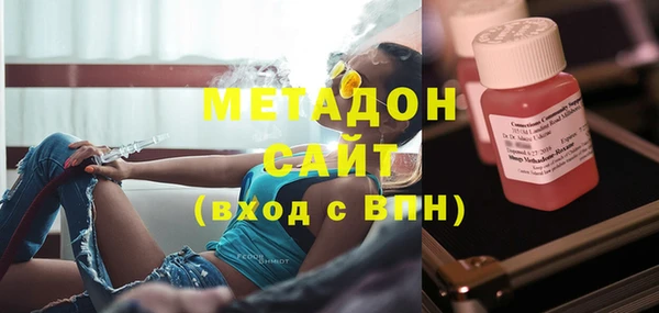 дистиллят марихуана Белоозёрский