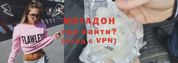 ALPHA-PVP Беломорск