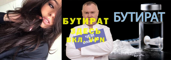 дистиллят марихуана Белоозёрский