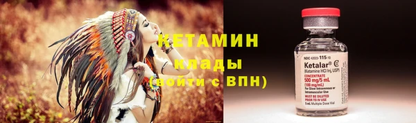 соль ск Белокуриха