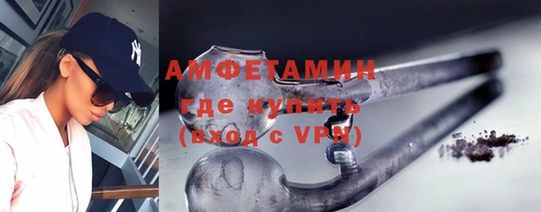 ALPHA-PVP Беломорск