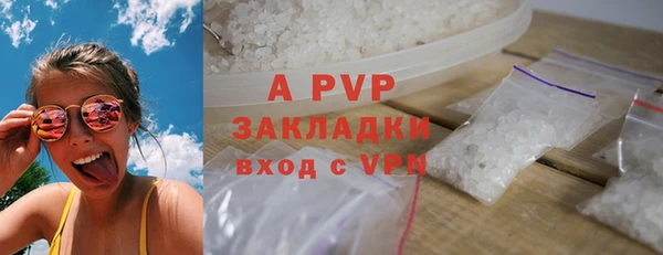 дистиллят марихуана Белоозёрский