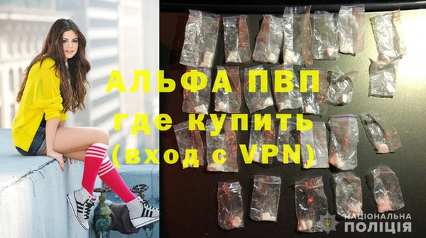 дистиллят марихуана Белоозёрский