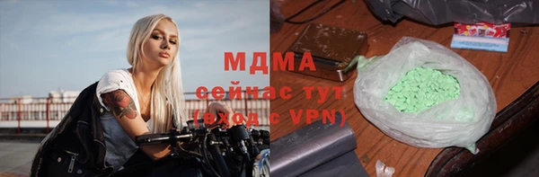 соль ск Белокуриха