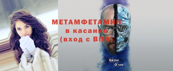 соль ск Белокуриха