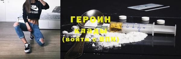 соль ск Белокуриха