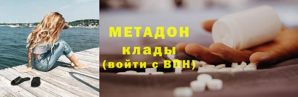 ALPHA-PVP Беломорск