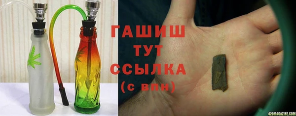 дистиллят марихуана Белоозёрский
