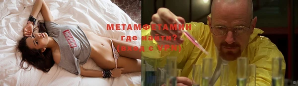 соль ск Белокуриха