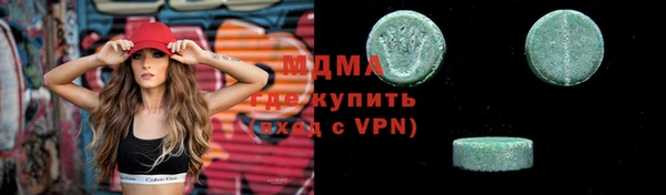 дистиллят марихуана Белоозёрский