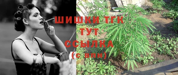 дистиллят марихуана Белоозёрский
