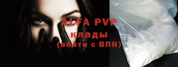 ALPHA-PVP Беломорск
