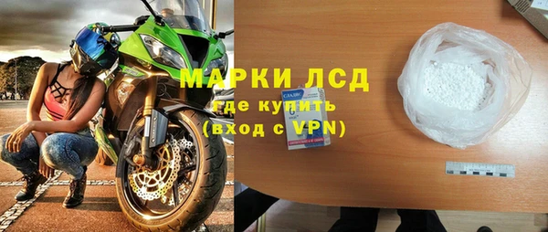 дистиллят марихуана Белоозёрский