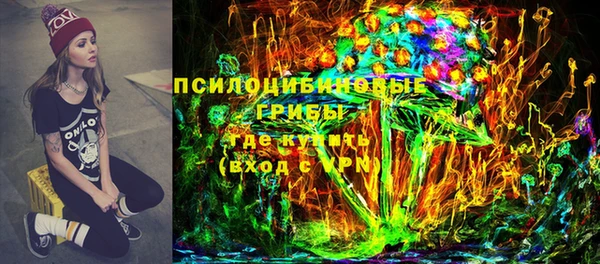 ALPHA-PVP Беломорск