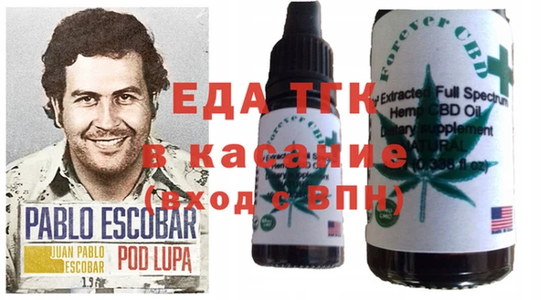 ALPHA-PVP Беломорск