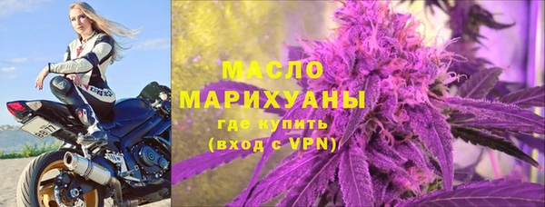 соль ск Белокуриха