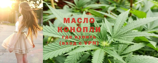 соль ск Белокуриха