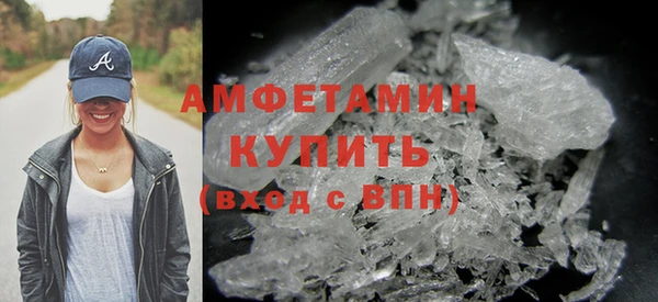 соль ск Белокуриха