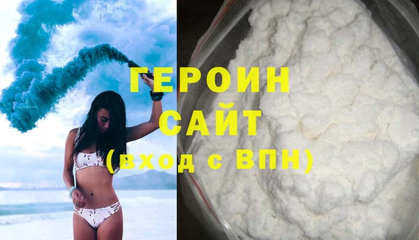 дистиллят марихуана Белоозёрский