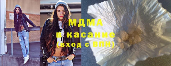 соль ск Белокуриха