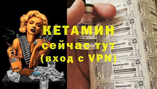 дистиллят марихуана Белоозёрский