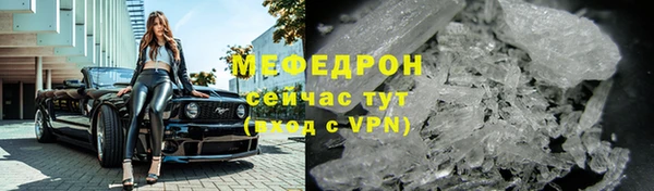 ALPHA-PVP Беломорск