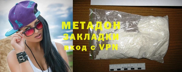 соль ск Белокуриха