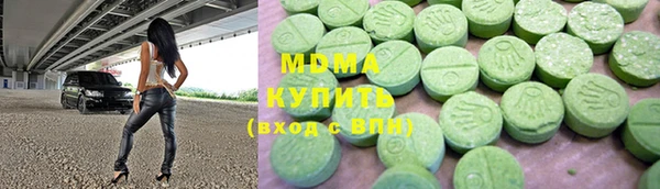 дистиллят марихуана Белоозёрский