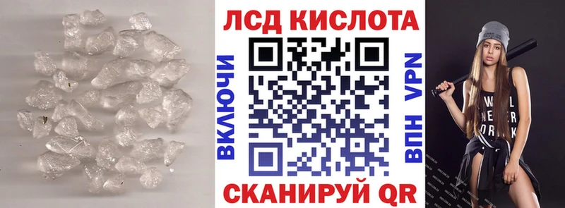 Купить  Дубна  Лсд 25 экстази ecstasy 