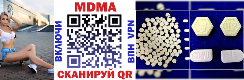Купить закладки Дубна МДМА кристаллы