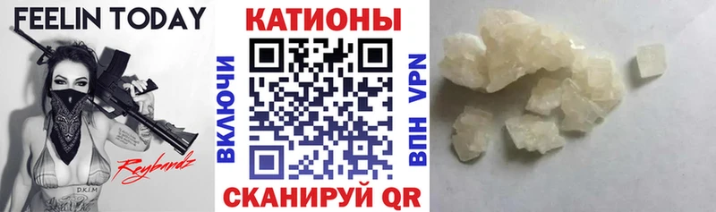 Купить где  Дубна  Мефедрон мука 