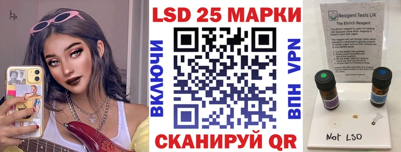 Наркотические марки 1,5мг Купить Дубна
