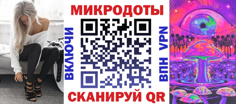 Купить закладки  Дубна  Галлюциногенные грибы мухоморы 